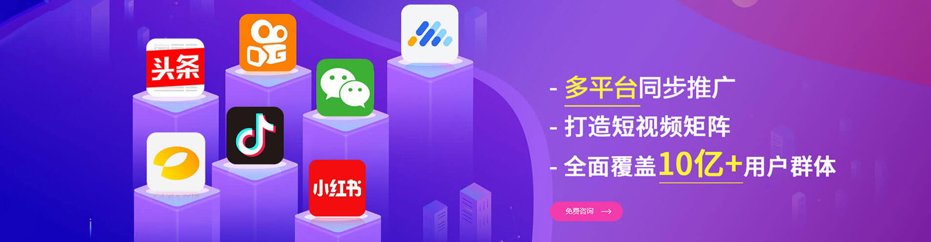 江门竞价推广开户