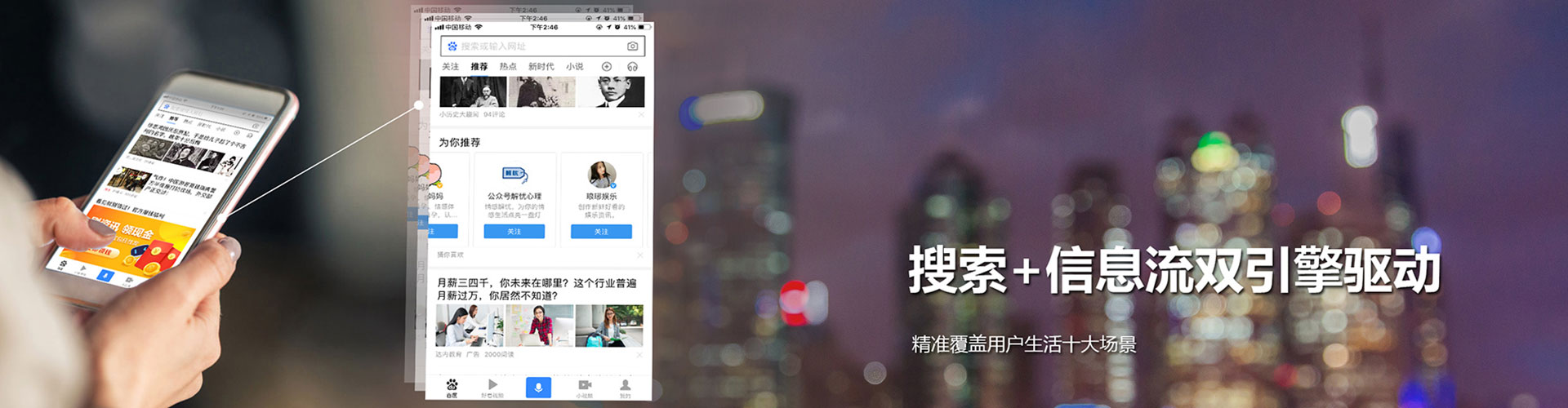 江门百度充值高返点