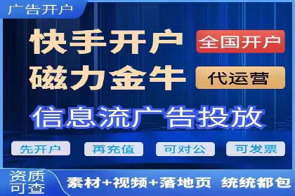视频内容创作中的信息流大师应用案例