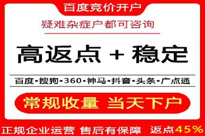 如何利用开户返点：案例分析